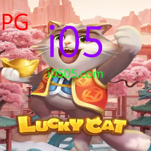 LuckyCat